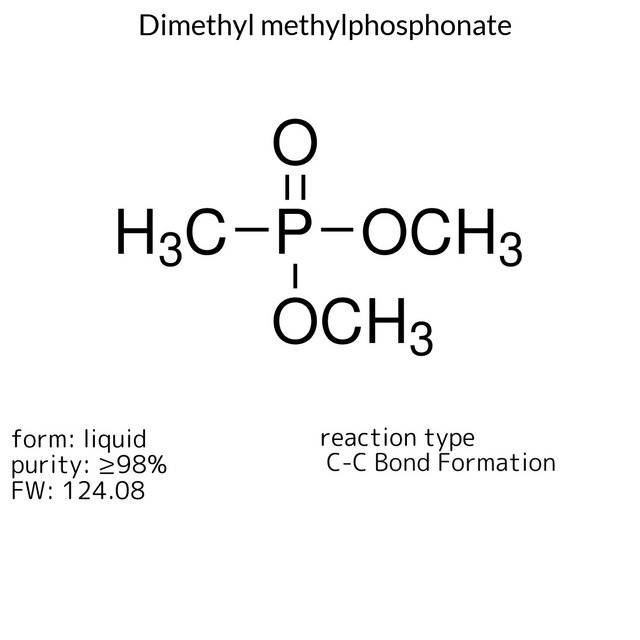 Dimethyl methylphosphonate
