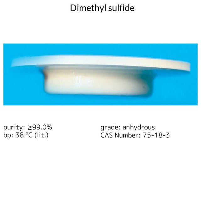 Dimethyl sulfide