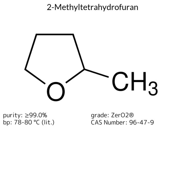 2-Methyltetrahydrofuran