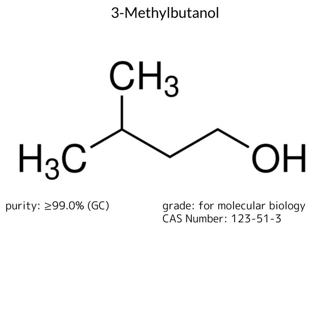 3-Methylbutanol